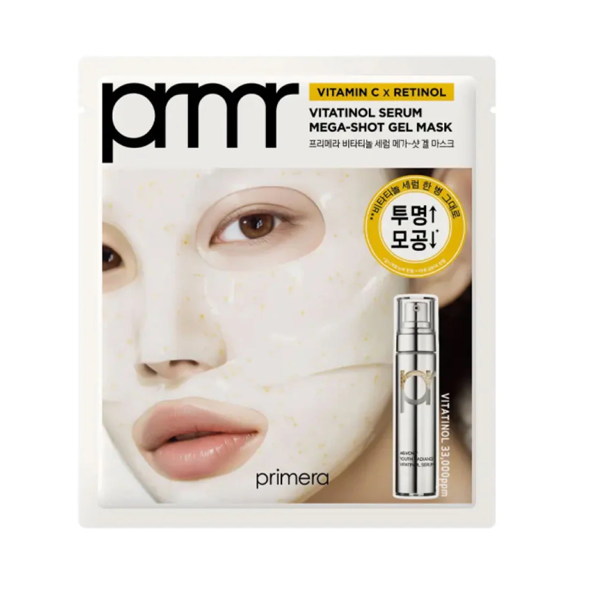 Primera PRMR Vitatinol Serum Mega-Shot Gel Mask 34 g